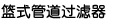 @ʽܵ^V