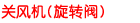 P(gun)L(fng)CD(zhun)y