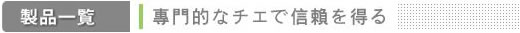 ҰaƷ-ϙC